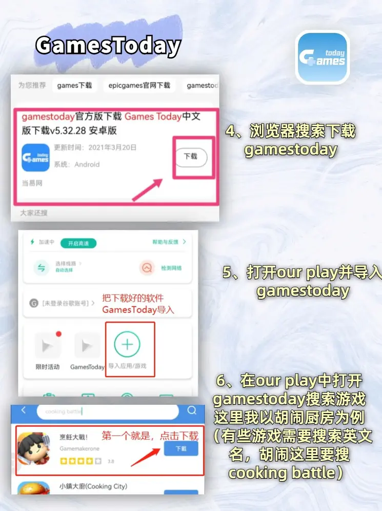 3亿体育官方网截图2