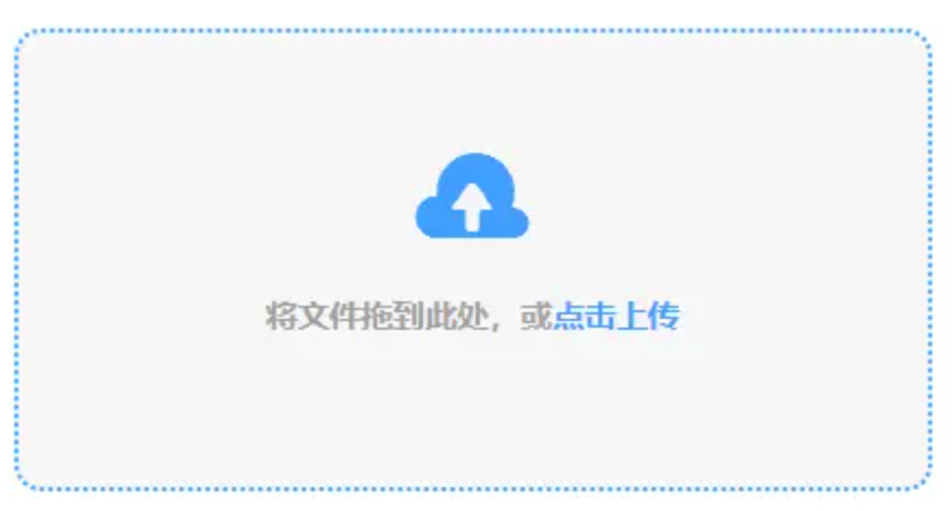 3亿体育官方网使用讲解 - 添加文件